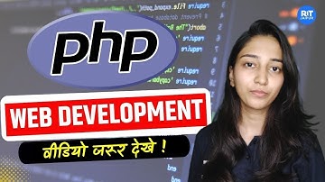 Php Training Institute in Jaipur, Php kya hai in hindi   Best Institute for Php Course in Jaipur