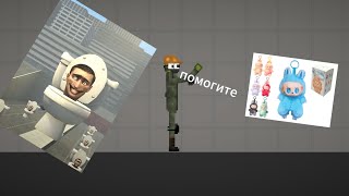 картинка: Тупые тренды 🤮🤮🤮