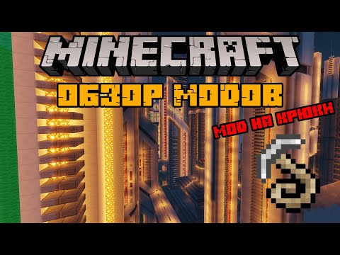 ვიდეო: როგორ გამოვიყენოთ Grappling Hook In Minecraft