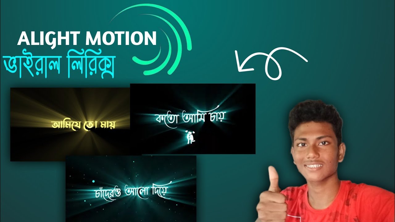 ALIGHT MOTION GLOWING TEXT EFFECT TUTORIAL | vira alight motion text ...