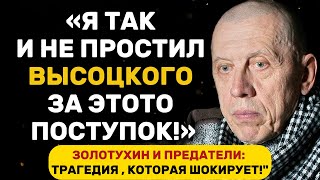 видео: ИСТОРИЯ, КОТОРУЮ ОН НЕ РАССКАЗЫВАЛ: ТАЙНЫ ЛИЧНОЙ ЖИЗНИ ВАЛЕРИЯ ЗОЛОТУХИНА! картинка: ИСТОРИЯ, КОТОРУЮ ОН НЕ РАССКАЗЫВАЛ: ТАЙНЫ ЛИЧНОЙ ЖИЗНИ ВАЛЕРИЯ ЗОЛОТУХИНА!