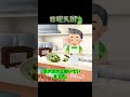 #安住紳一郎の日曜天国#日曜天国爆笑傑作集#日曜天国泣く程笑う#日曜天国安住さん号 #shorts