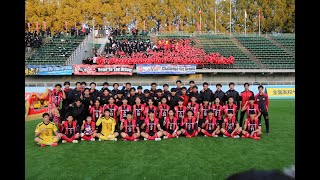 『祝　矢板中央高校サッカー部　全国大会出場　決定』　2023/11/15