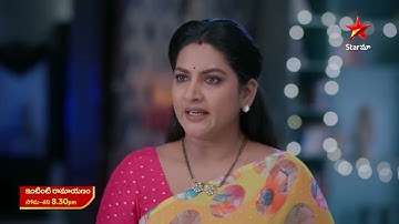Intinti Ramayanam - Promo | 8th Oct 2025 | Mon - Sat at 8:30 PM | Star Maa Serials | Star Maa