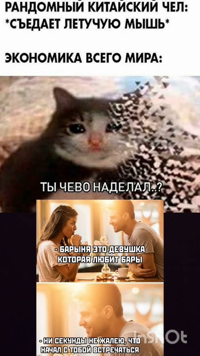 1 апреля коты. Песня надо мной смеются хаха. Ха ха смешно мем. Лопнул от смеха. Нельсон из симпсонов ха ха.