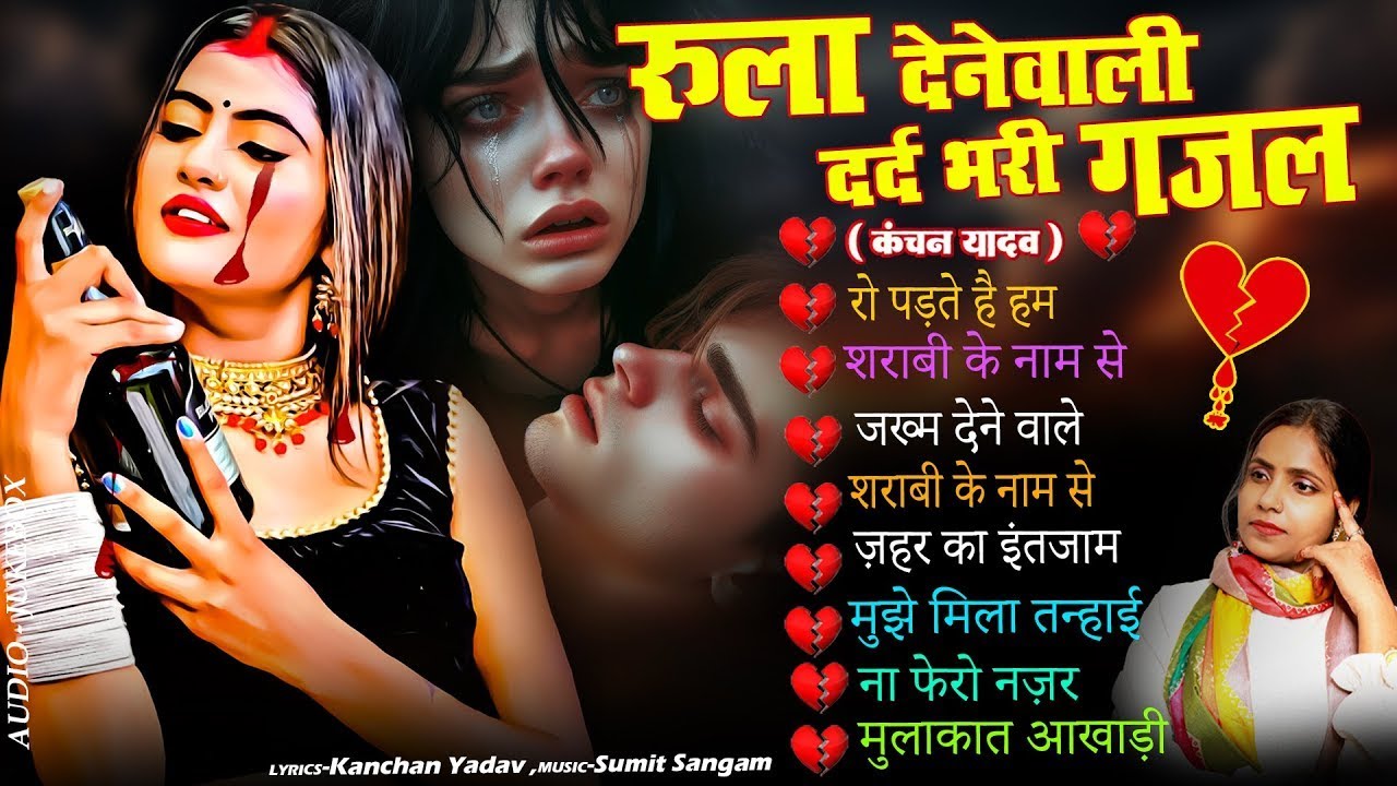 Hindi_Sad_Songs💔😭_प्यार_में_बेवफाई_का_सबसे_दर्द_भरा_गीत_|_हिन्दी_दर्द_भरे_गीत| 😭💔90s_Evergreen_Songs