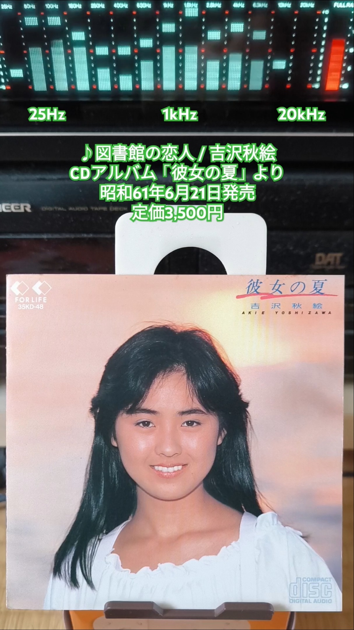 吉沢秋絵　CD ５枚セット　ミルキー彼女の夏青い鳥charmingパリへ 吉沢秋絵 CD 5枚セット ミルキー彼女の夏青い鳥charmingパリへ CD