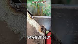 오차 제로, 완벽한 철제 조인트 용접 방법 #worker #process #welding #tutorial #tools