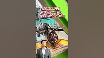 #fcnfm Effortlessly Enhance Farming Operations with Cutting-Edge Mobile Grain Drying Technology