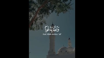 #قرآن #القرآن_الكريم #قران#تلاوات #ترند#اكسبلور #السعودية #هدوء #الصلاة_على_النبي #مقاطع_دينية #واتس