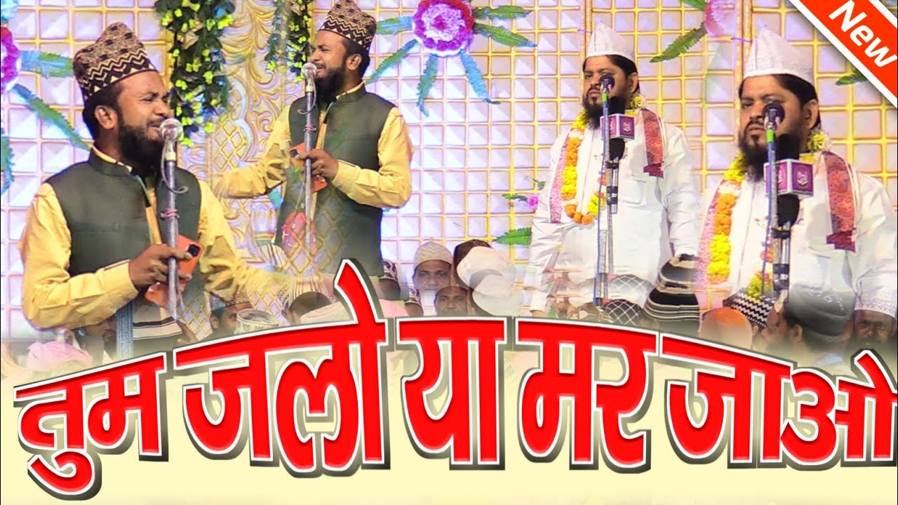shadab paikar naat sharif download shadab paikar naat sharif download