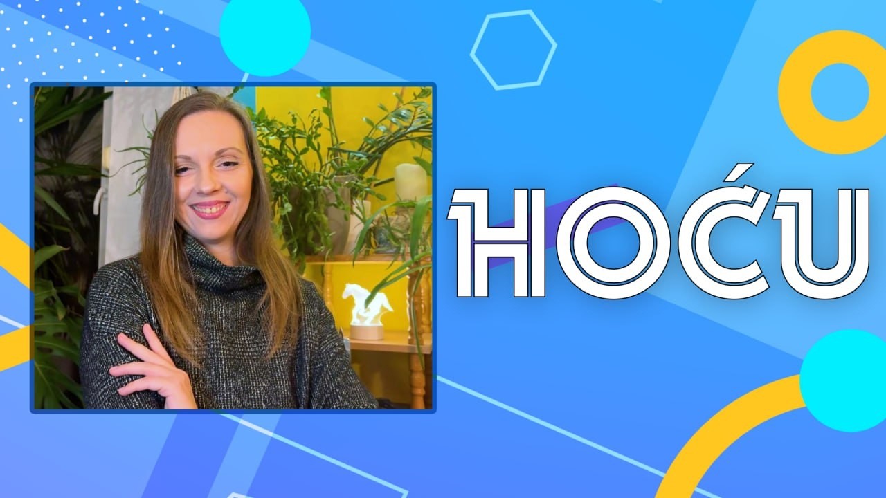 Сербский язык. Хочу. Hoću.