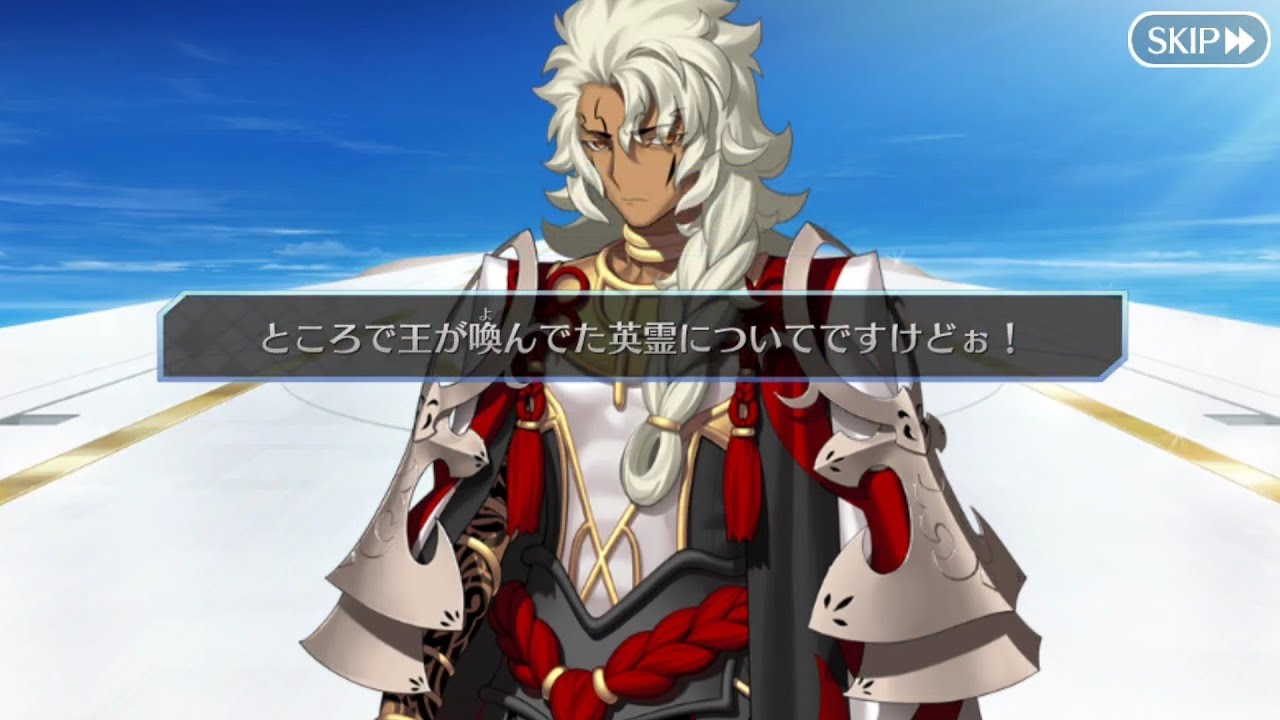 【FGO】終章来たぞォオオオオオオ！！！！序2/2 #朗読  