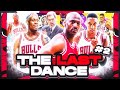 THE LAST DANCE #2 - THE GREATEST CLUTCH JUMPER OF ALL TIME.......NBA 2k21 MyTEAM