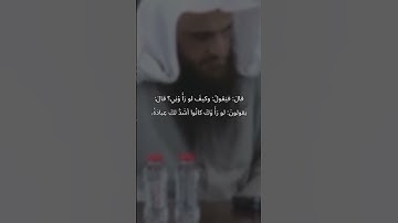 من أعظم الأحاديث التي ابكت كل من قراها الشيخ عبدالرزاق بدر والقارئ خالد العلمي