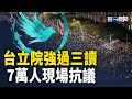 台灣主辦方宣布 晚9時25分 抗議人數已突破7萬；澤連斯基主動出擊 習接不住球 戰狼一片沉寂；國企海康威視突然祕密退出俄羅斯；對中共挑釁 原來印度有本錢    主播：黃容【希望之聲粵語頻道-每日要聞】