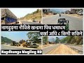           nagdhunga mugling road expansion update