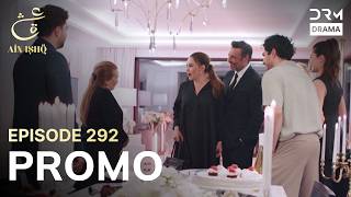 Ain Ishq One Love Episode 292 Promo Tomorrow At 8Pm Ud2O