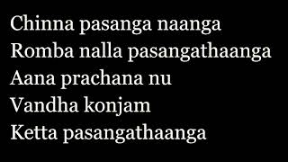 MACHI ENGALUKK SONG WITH LYRICS | HIP HOP TAMIZHA | CJ TRACK