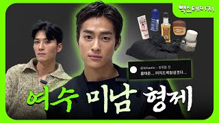 [ep16. 홍태준] 오래 전부터 당신 같은 남자를 기다려 왔다우...🐹