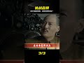 抗戰時期蔣介石為何重用雜牌少將?這10位猛將的結局太意外 #抗战时期,蒋介石,杂牌军,少将,名将