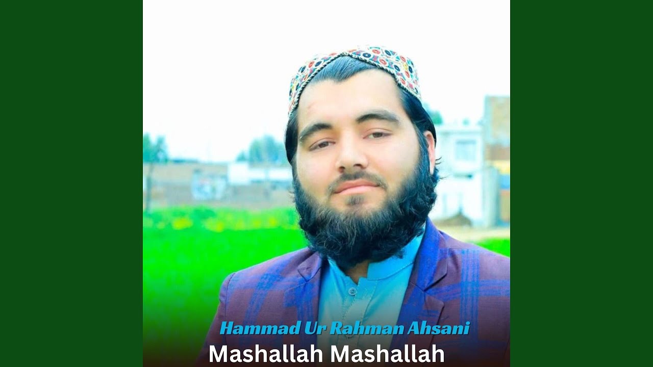 Mashallah Mashallah
