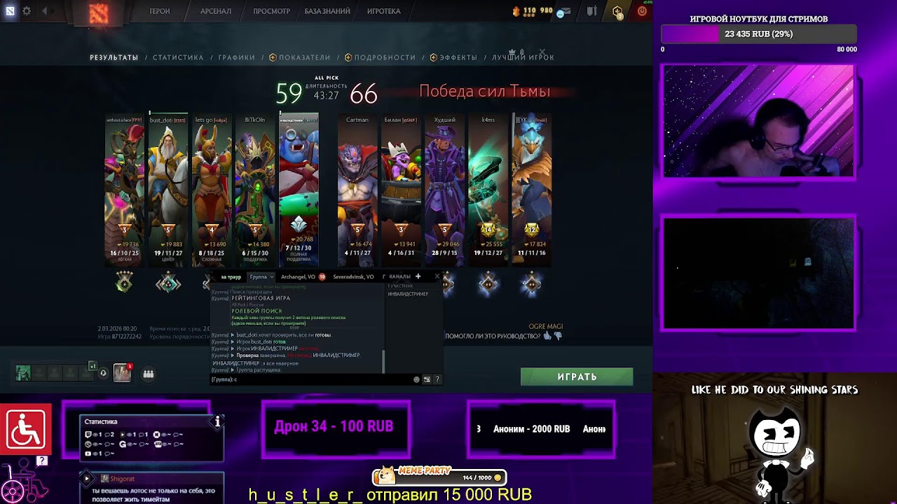 ИНВАЛИД ИГРАЕТ! ИГРАЕМ И ТАЩИМ КАТКИ