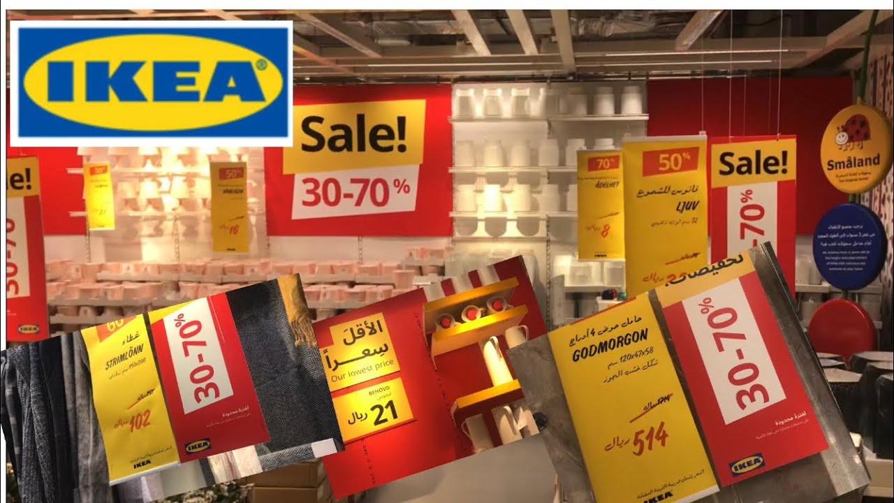 IKEA TOUR IKEA SALE 2020 YouTube