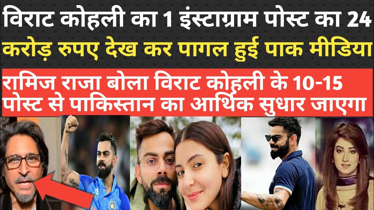 pakistani-public-reaction-on-virat-kohli-instagram-post-virat-kohli