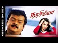 Narasimha | Audio Jukebox | Vijayakanth