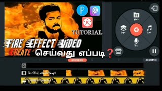 Fire Effect Video Edit | Picsart, Pixallab & Kinemaster Tutorial in VinothDigitalStudios screenshot 2