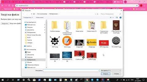 Загрузка файла при помощи Java Servlet - File Upload in Java Servlet