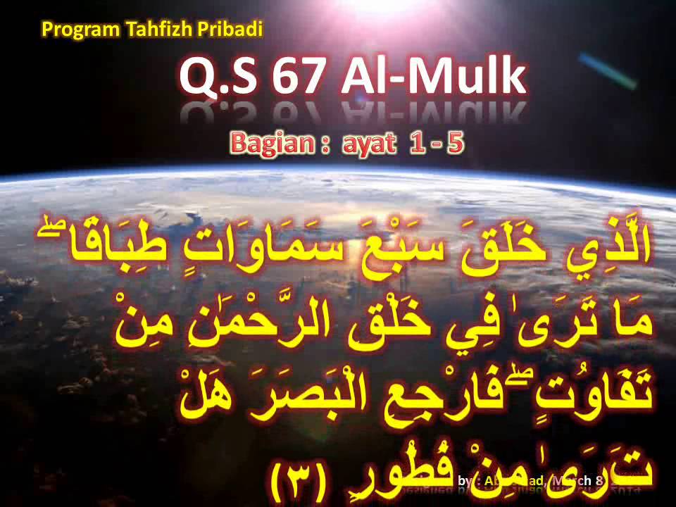 Program Tahfizh Qs 67 Al Mulk Ayat 1 5