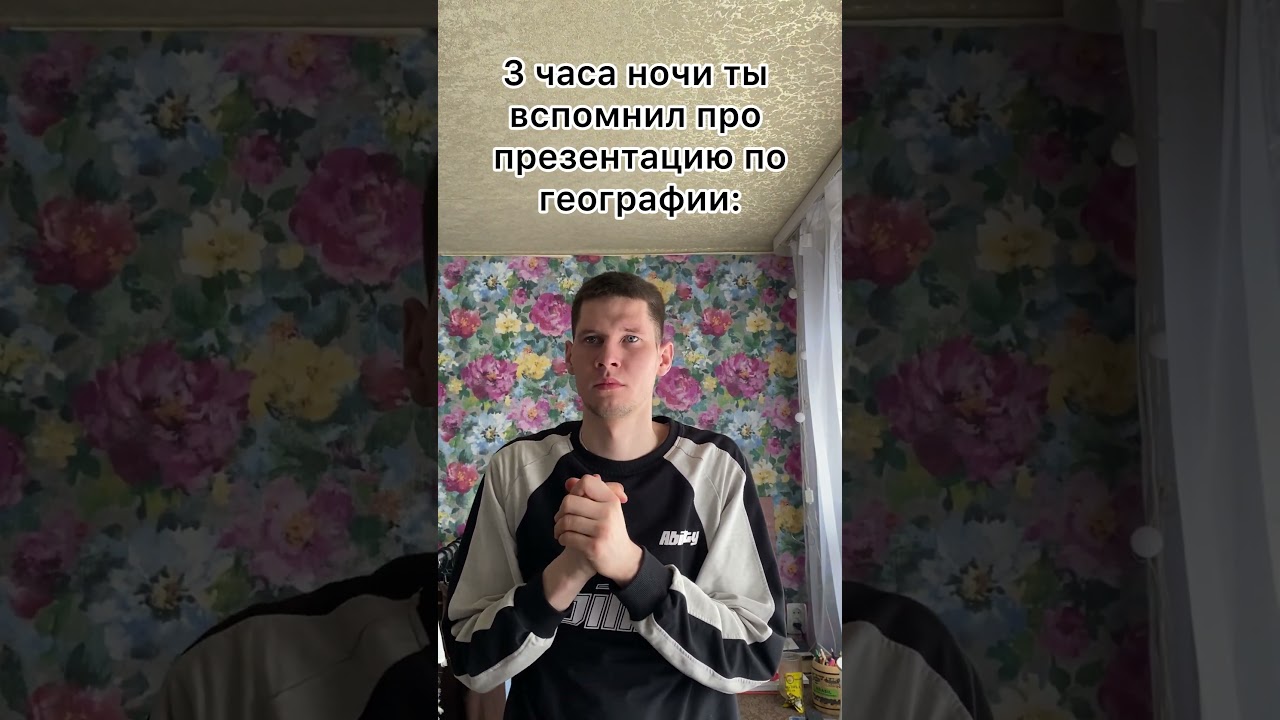 Подпишись пожалуйста 