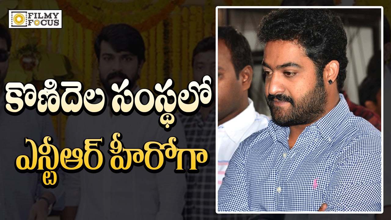 Jr.NTR New Movie in Konidela Productions Banner  - Filmyfocus.com