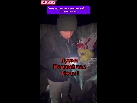 Ночная забота с юмором: что может быть лучше?