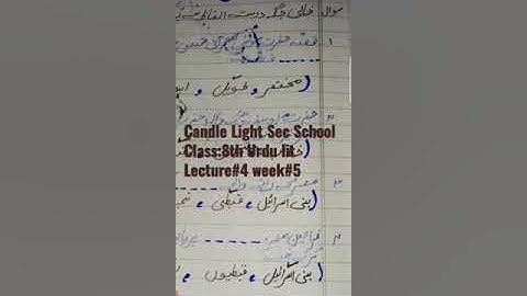Class 8 urdu lit lecture#4 week#5