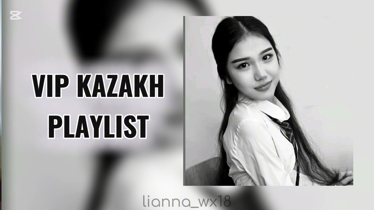 ВИП КАЗАХСКИЕ ПЕСНИ ✨✨✨