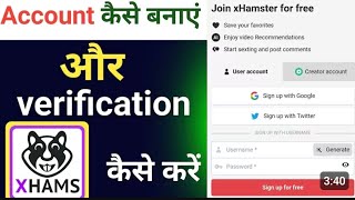 Xhamster Co-Performer verification kaise karen  | Xhamster account verification kaise karen {