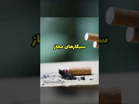 این مرد جاده ها رو درست میکرد