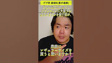 プロ野球チップスは量が少ないので空気とかと同じ部類です 