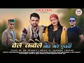 Latest himachali song 2023  vele kbele  om thakur  sandeep thakur  aakash rana  folk feel 