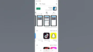اقوى تطبيق هكر 