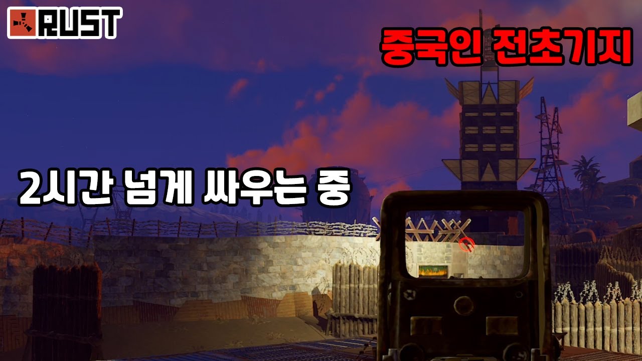 20명 넘는 중국인팀을 머리털 빠지게 괴롭혔더니 이를 갈고 찾아왔다...