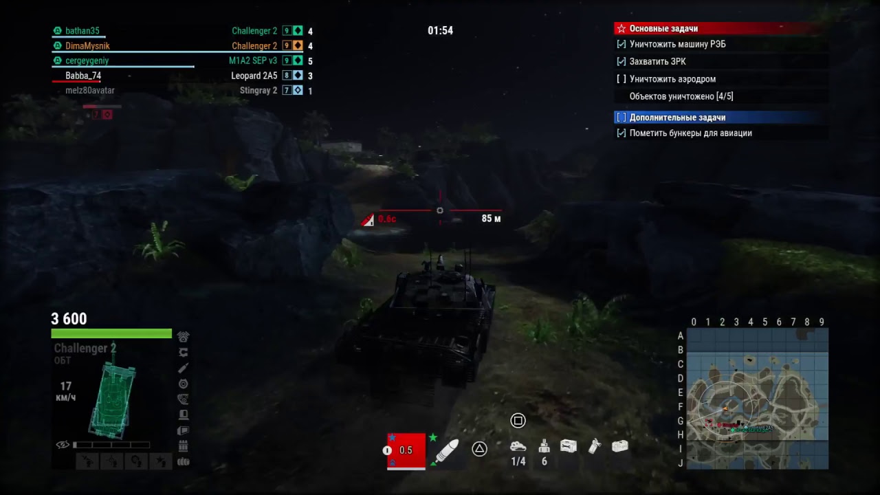 Проект АРМАТА -AW  Ps4 pro  АБРАМС 6 уровня !!!!!!