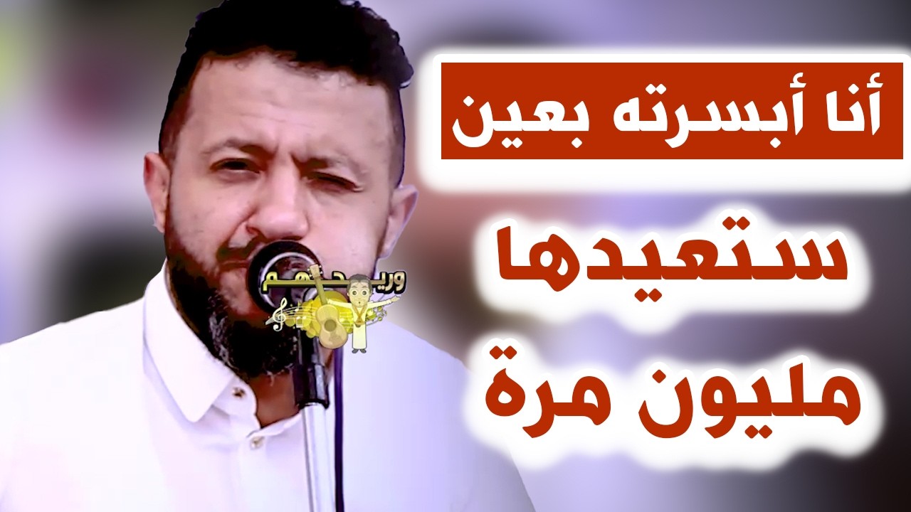 😍 جلسة ستعيدها مليون مرة من قوة الطرب والأغاني🔥جديد حمود السمه 2026 أغاني يمنيه