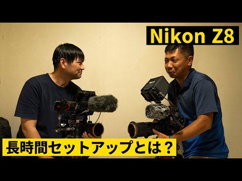 Camera setup for long time recording with Nikon Z8 is available