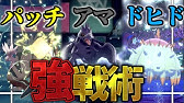 まさかの攻撃型 アーマーガアの強い使い方はコレだ ポケモン剣盾 Youtube