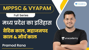 मध्य प्रदेश का इतिहास | वैदिक काल, महाजनपद काल & मौर्य काल | Full Series | MPPSC | Pramod Rana