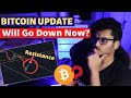BITCOIN UPDATE - Going Down AGAIN!? | Trade Setup in Hindi | Crypto Market
